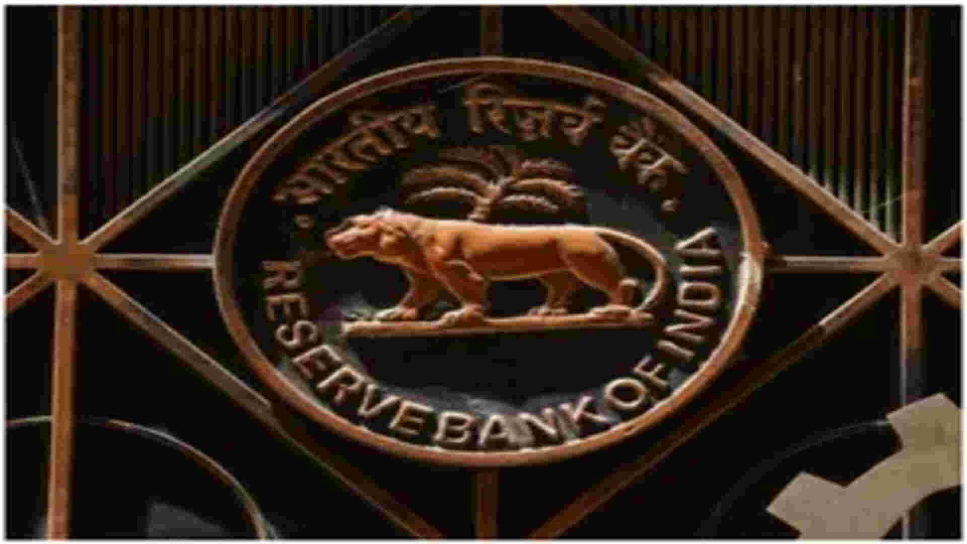 RBI Considers Expanding RTGS to Major Currencies for Faster Cross-Border Payments