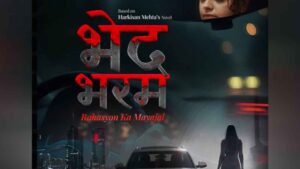 ‘Bhed Bharam’ Trailer Out: Vipul Amrutlal Shah’s Horror Series To Air On DD National