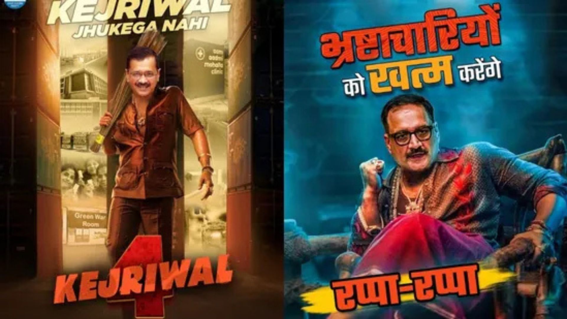 Delhi Elections Heat Up With Pushpa 2-Inspired BJP Vs AAP Poster Battle