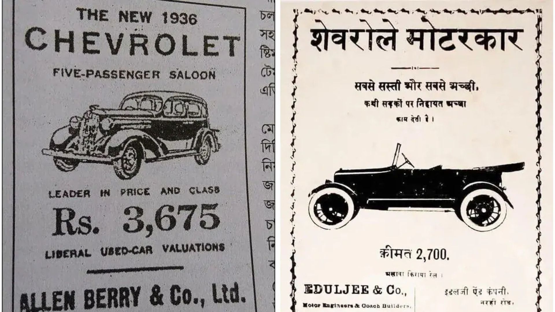 Nostalgic Advertisement Highlights Dramatic Changes in Car Prices Over the Decades