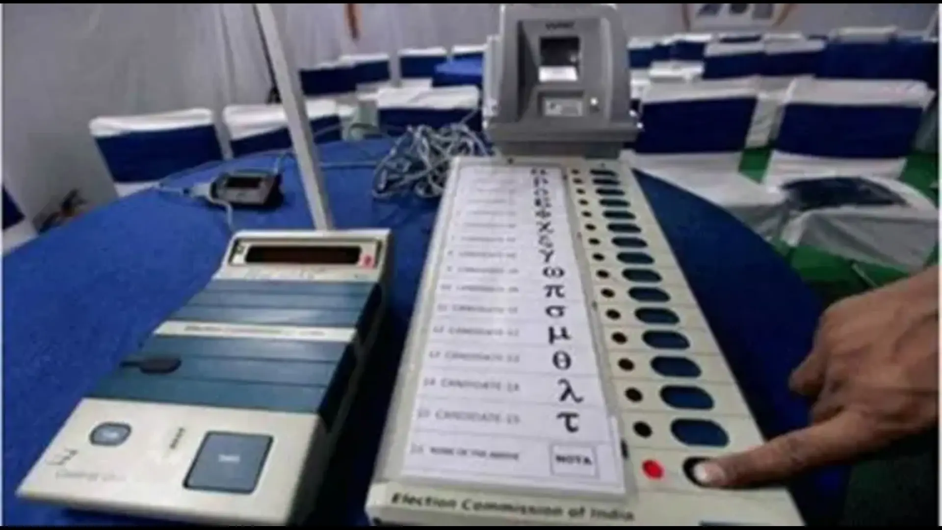 Maharashtra Election: EVM Tampering Impossible, Says Additional Chief Electoral Officer