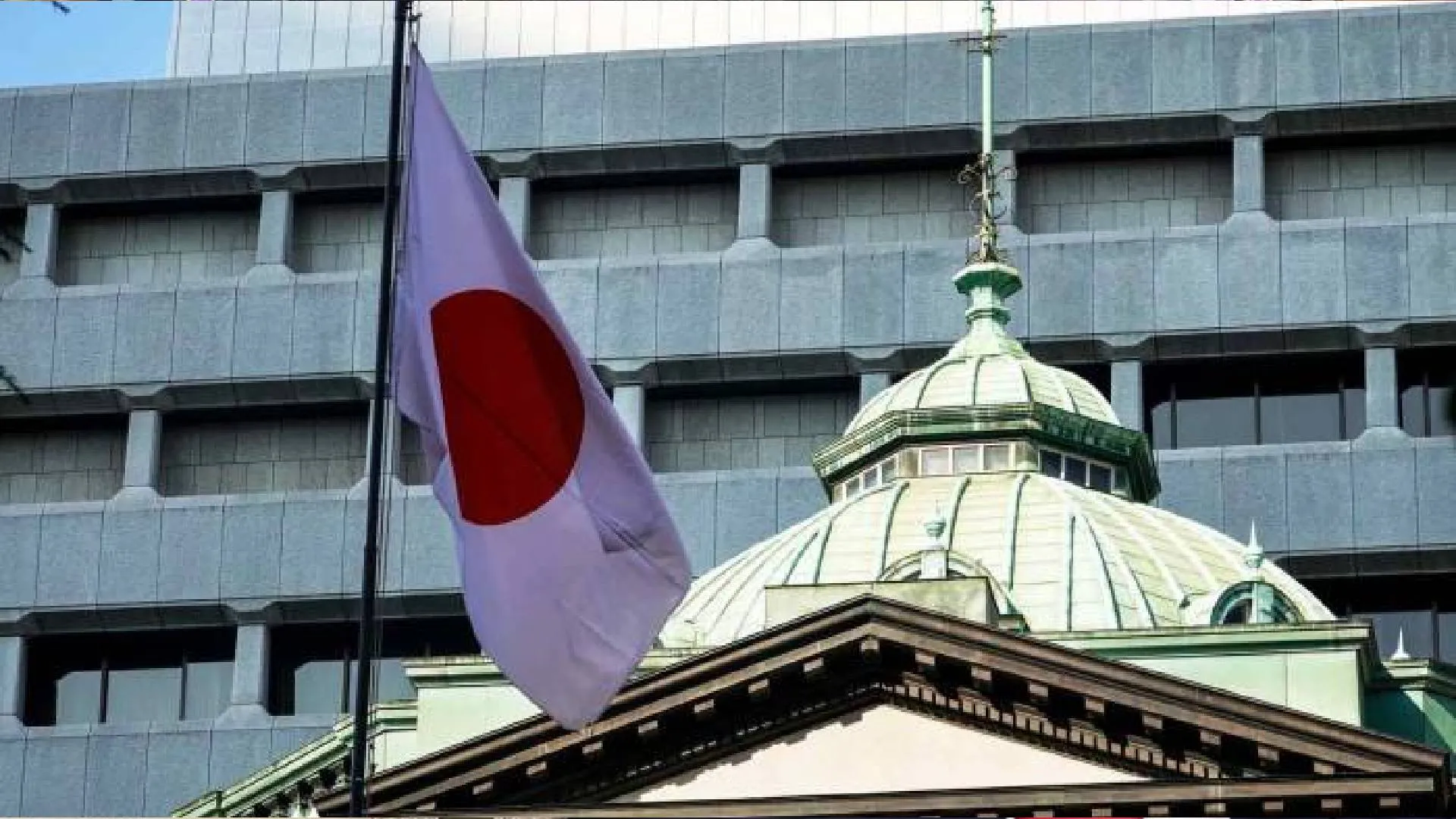 Bank of Japan Raises Interest Rates to 17-Year High