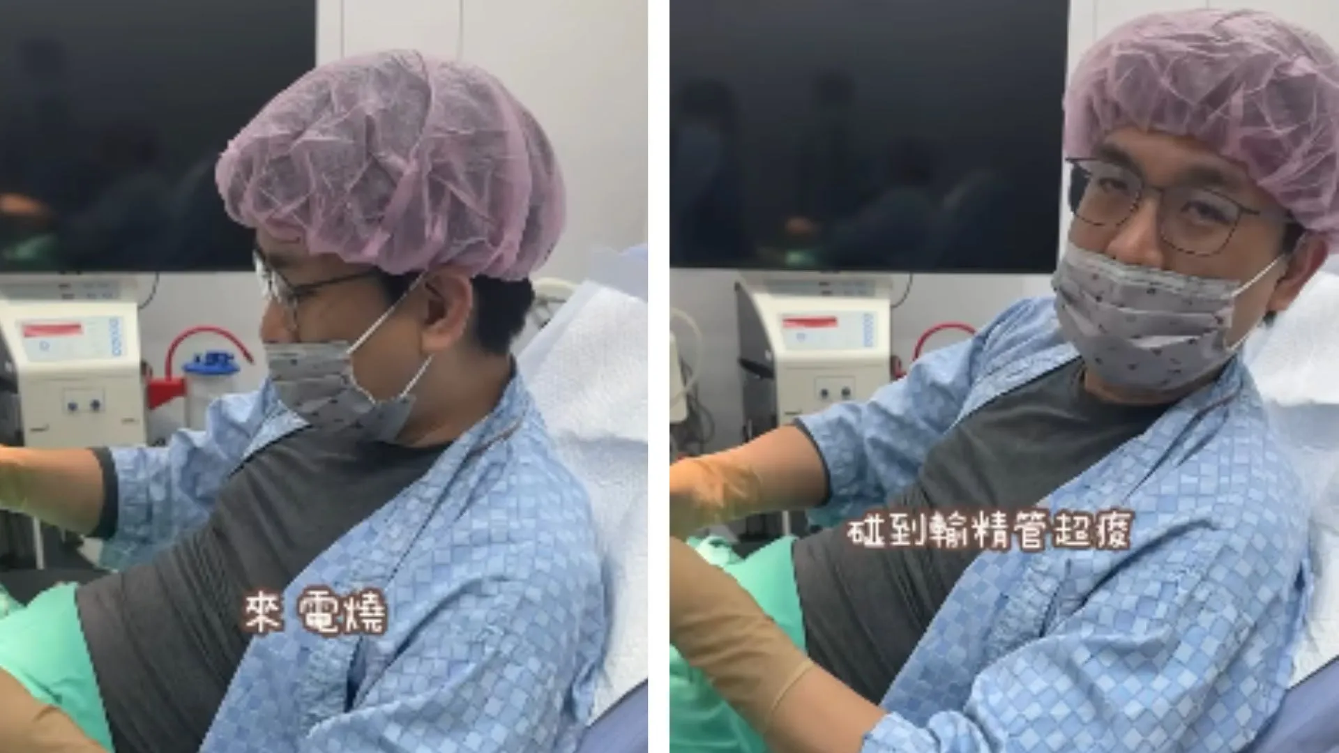 Taiwanese Surgeon Performs a Vasectomy on Himself, Ignites Online Debate