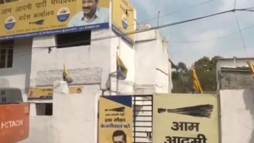 AAP Faces Fund Crunch as Bhopal Office Gets Sealed Over Rent Dues