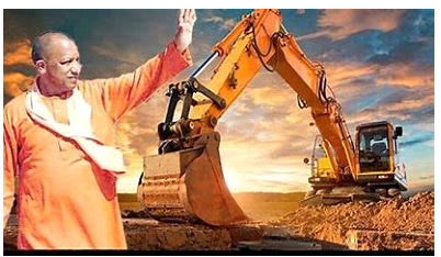 Survey On SC Order On Bulldozer Action