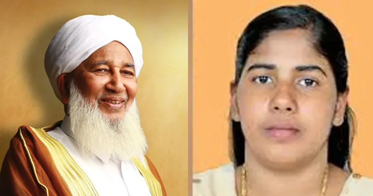 ‘Islam Has a Law’: Grand Mufti’s Intervention Delays Execution of Nimisha Priya in Yemen