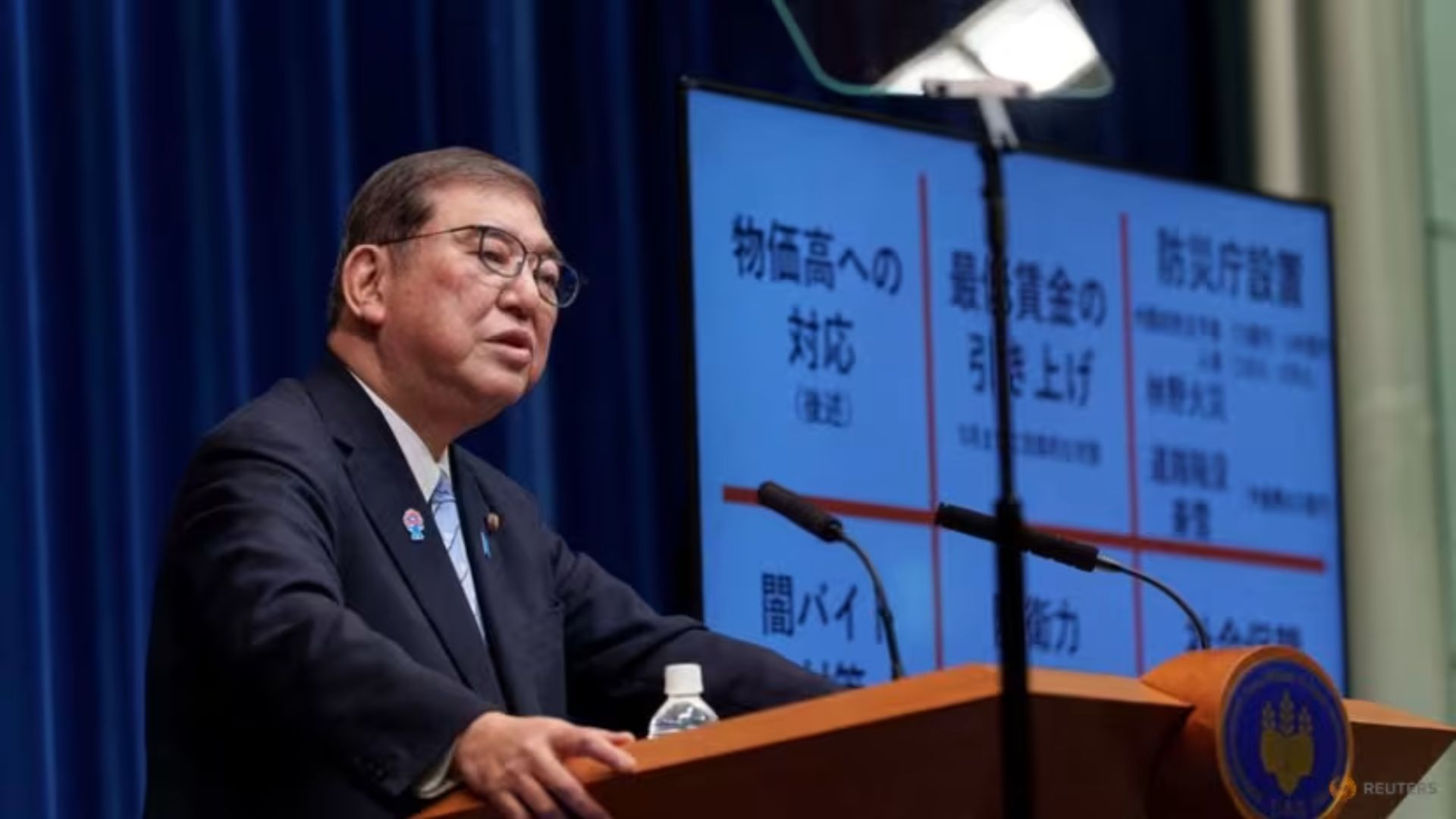 Japanese PM Ishiba Reviews Next Steps After US Trade Deal