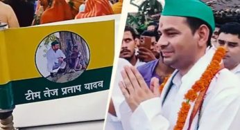 Tej Pratap Yadav to Contest from Mahua in Bihar Polls, After RJD Ouster