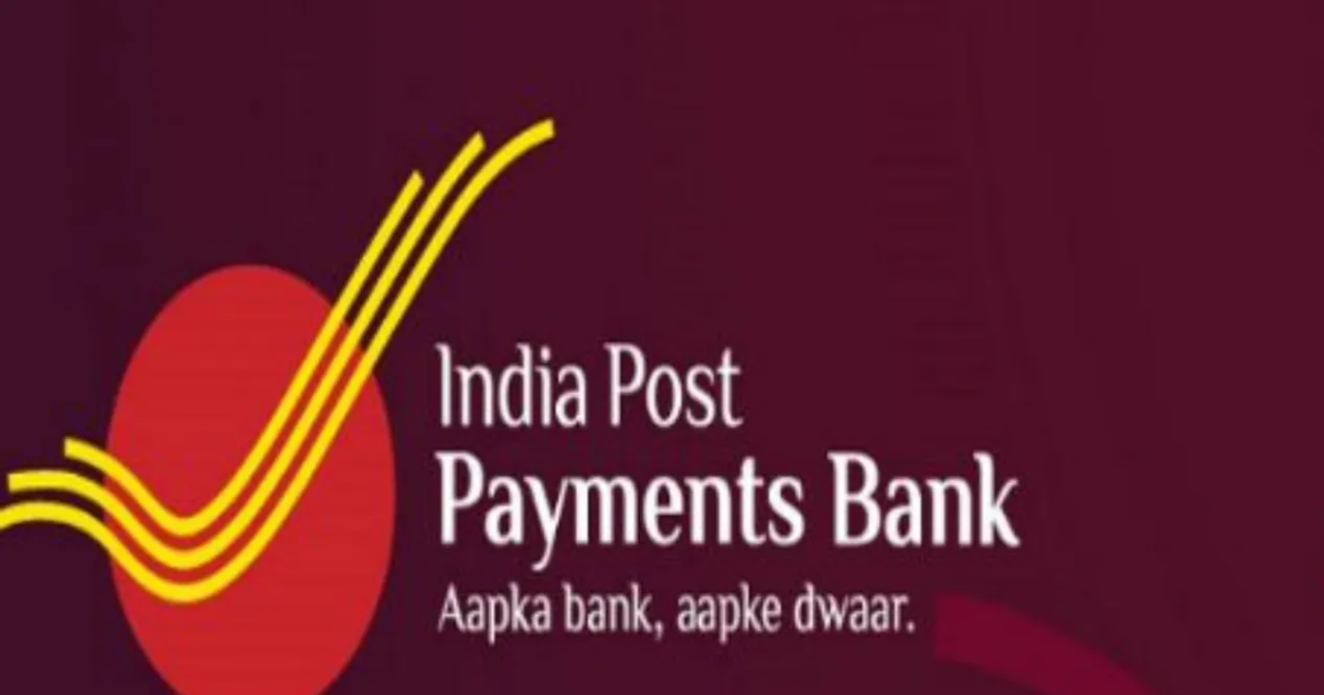 IPPB Enhances Digital Access with Facial Recognition Feature