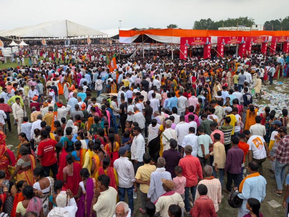 PM Modis Gaya Ji Rally