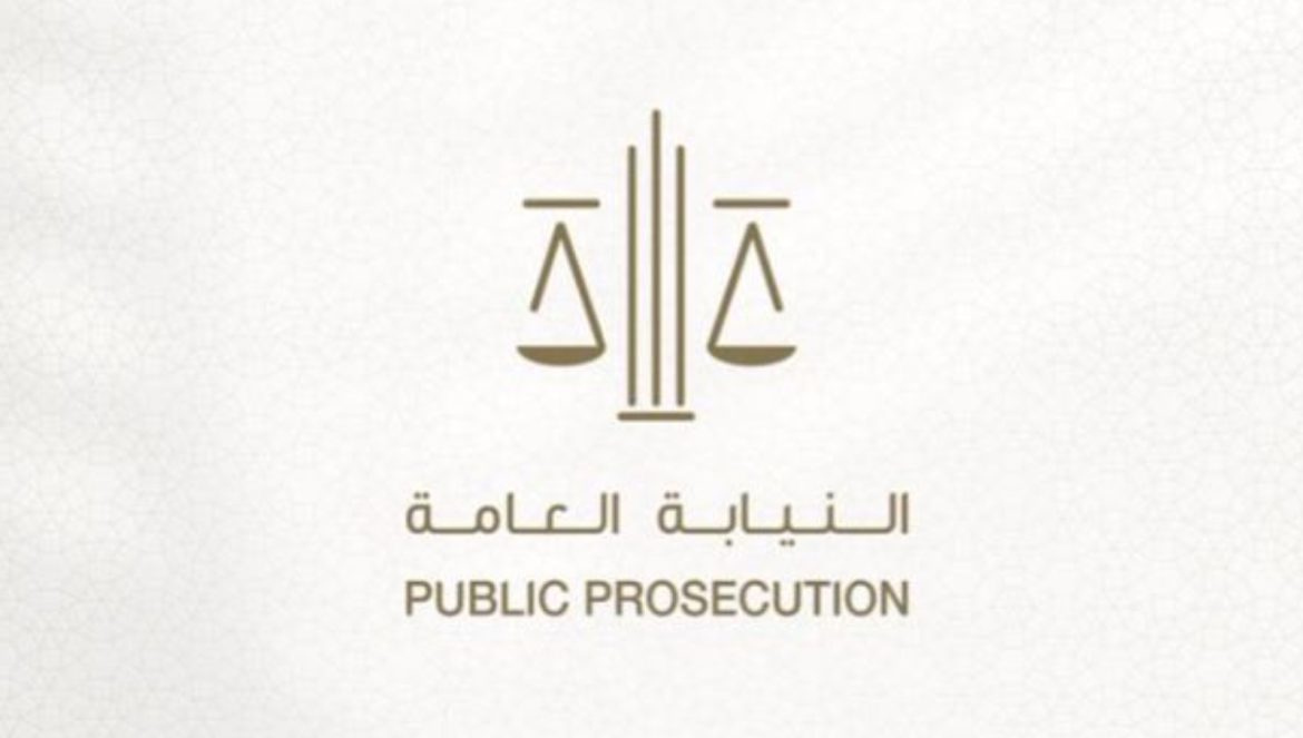 UAE participates in 7th Meeting of Heads of Prosecution Services of BRICS Countries
