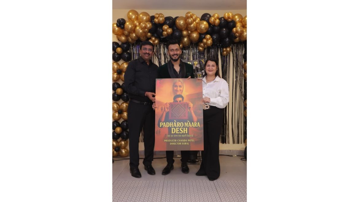 Actor Suraj to Make Bollywood Directorial Debut with the film Padharo Maro Desh