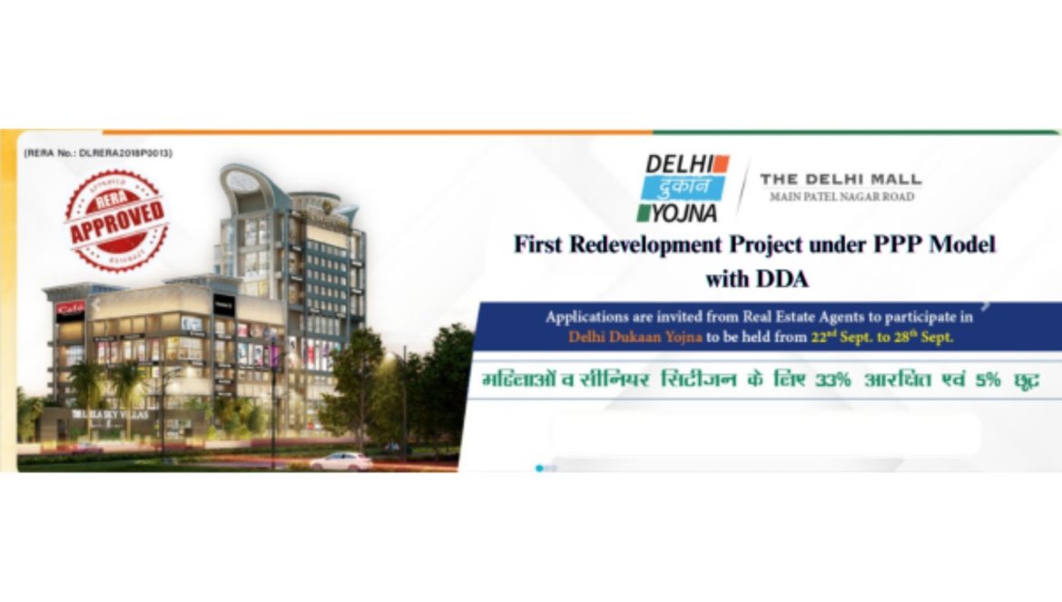 Dilli ke Dil main Dilli ki Dukan: The Delhi Mall