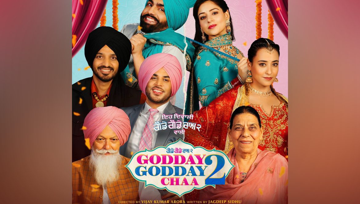 Ammy Virk's Punjabi film 'Godday Godday Chaa 2' to be released on October 22