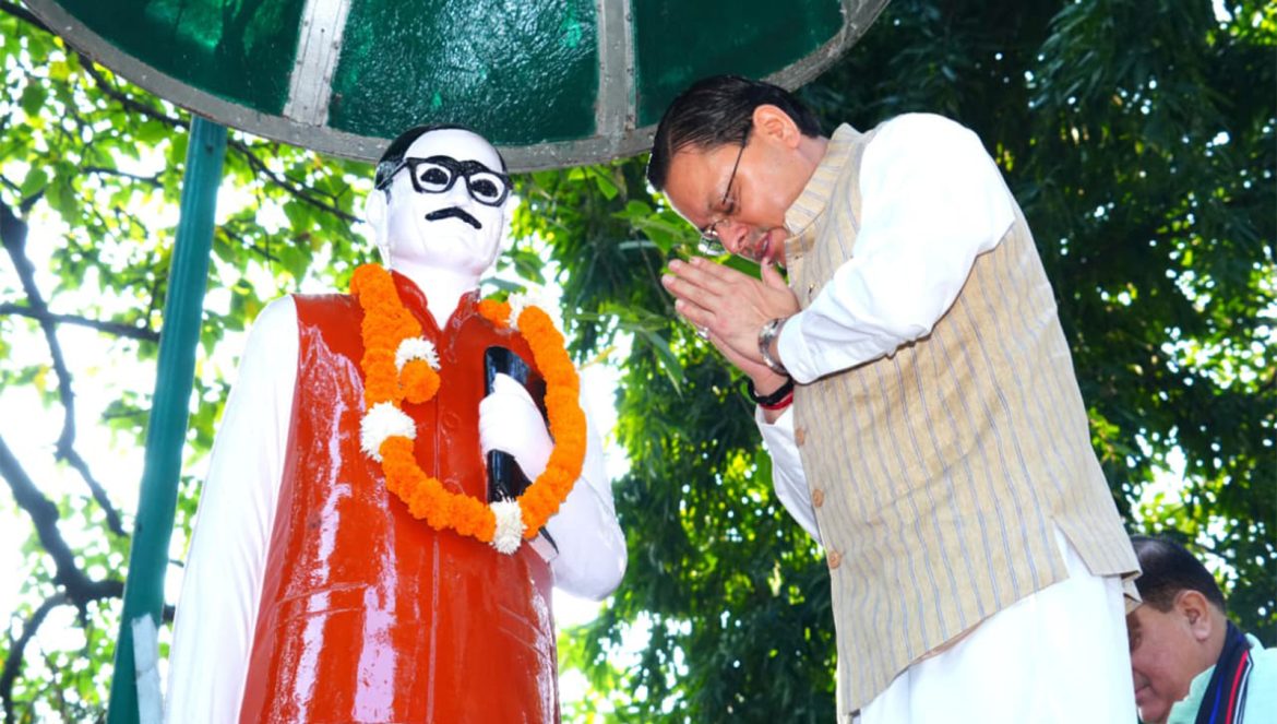 Uttarakhand CM Dhami, BJP leaders pay tribute to Deendayal Upadhyaya on 109th birth anniversary