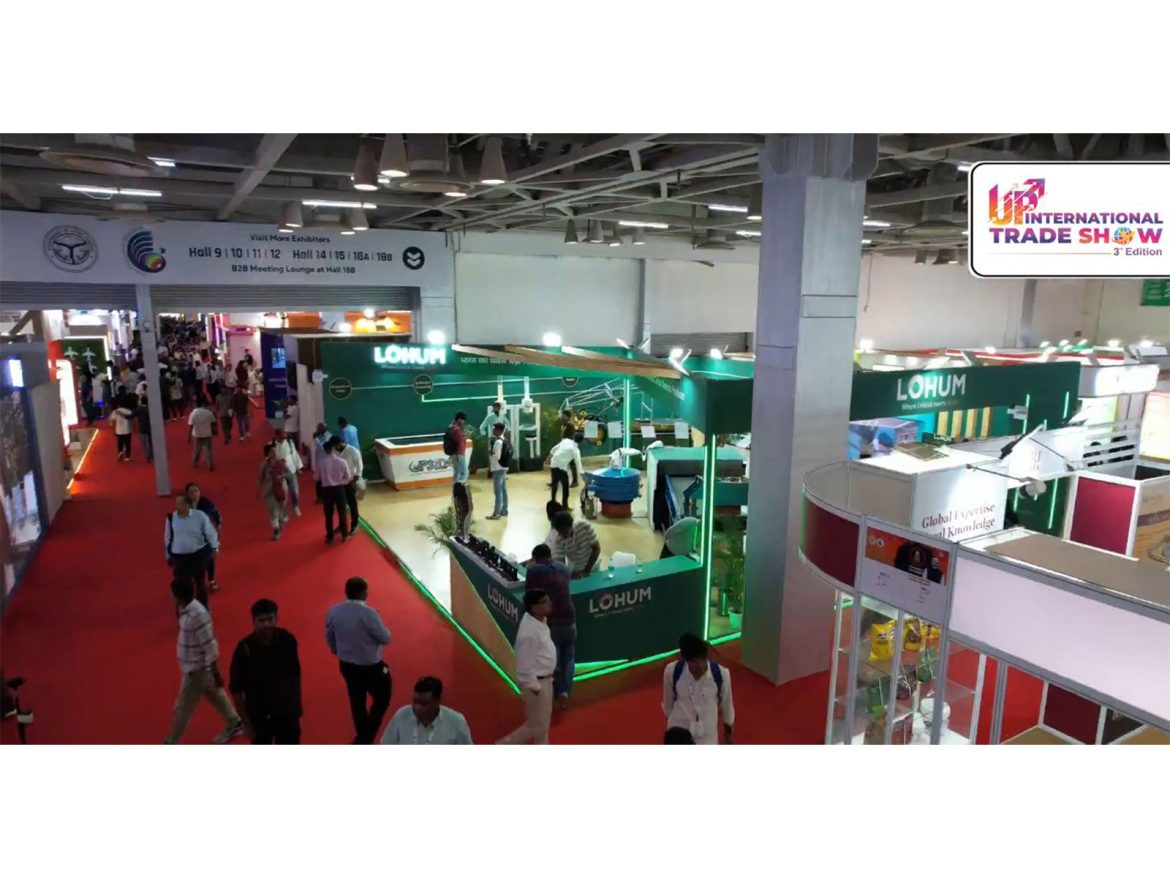 UP International Trade Show promoting water conservation awareness alongside enhancing trade opportunities
