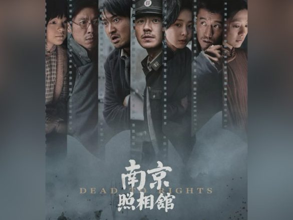 China selects 'Dead to Rights' as Oscar submission for Best International Feature Film
