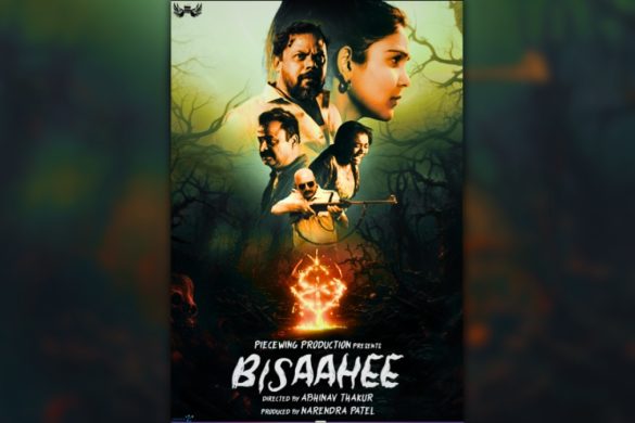 A Brave Exploration of Witch