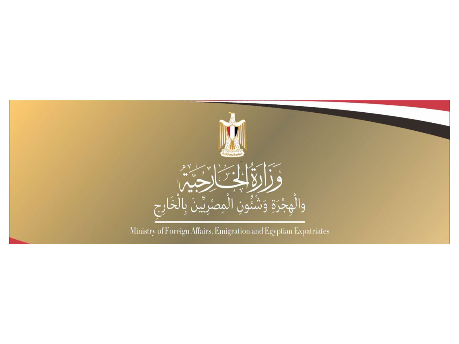 Egypt condemns terrorist attack in northwest Pakistan