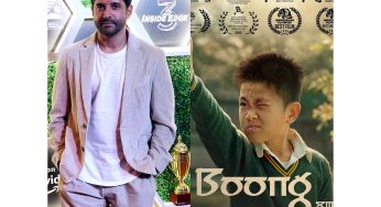 Farhan Akhtar-backed Manipur Film 'Boong' set for theatrical release after garnering fame at international film festivals