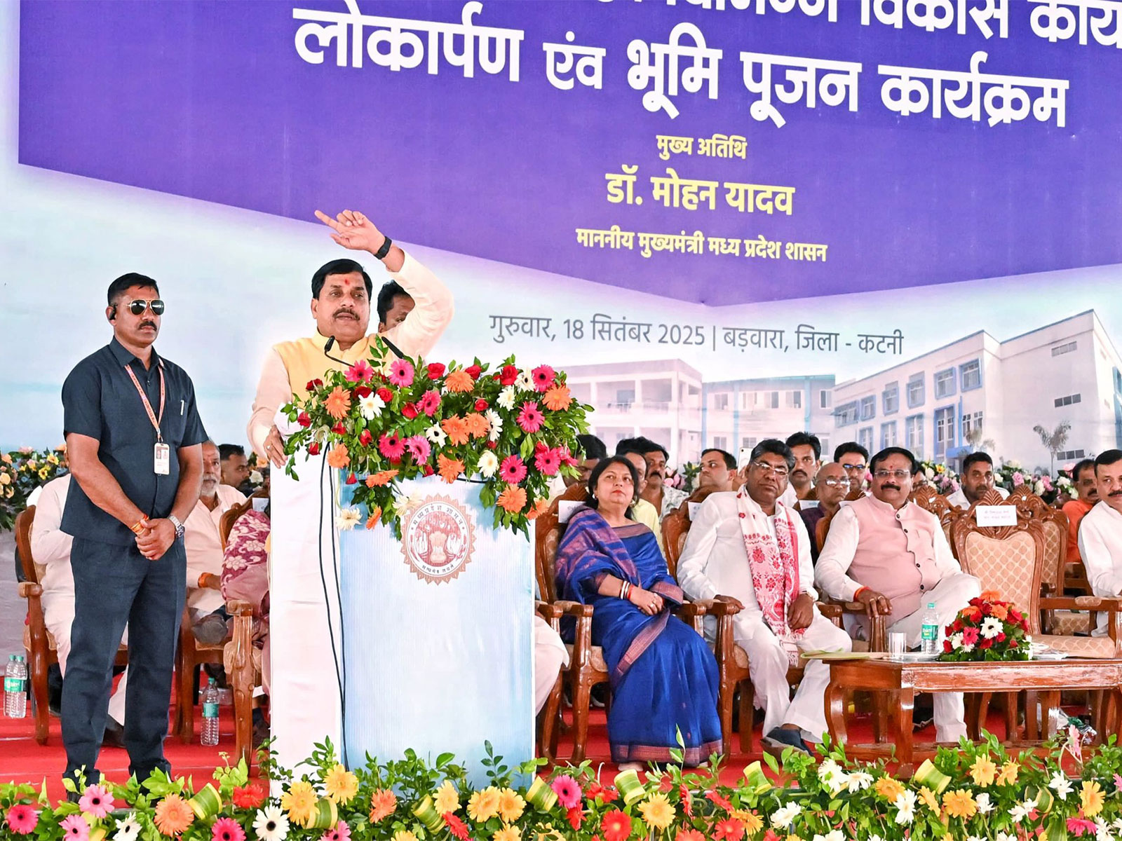 MP: CM Yadav inaugurates, lays foundation stones of various projects worth Rs 233 crore in Katni