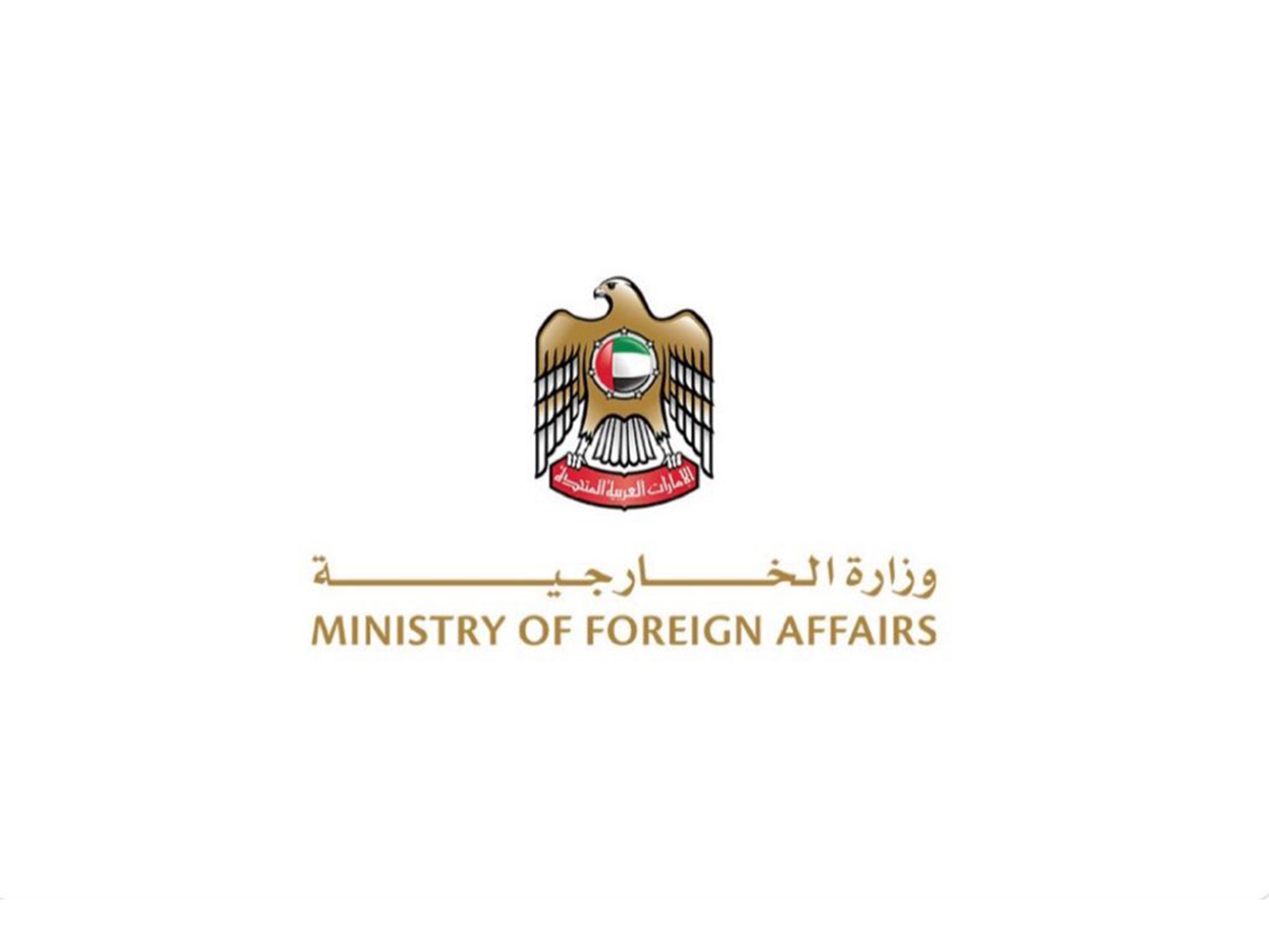 UAE expresses solidarity with DR Congo, conveys condolences over victims of boat accidents