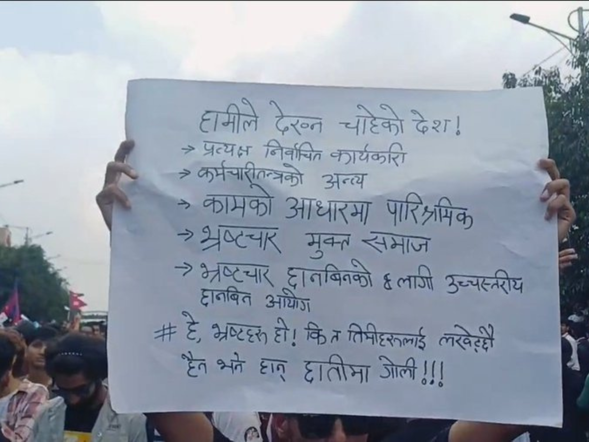 FIRST CHANTS - Photo Gallery