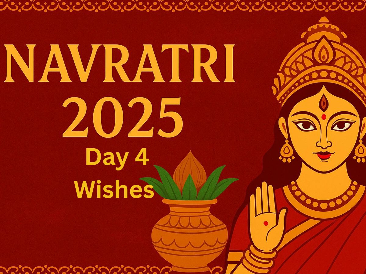 Navratri Day 4 Wishes: Happy Navratri | Messages | Sanskrit Mantras