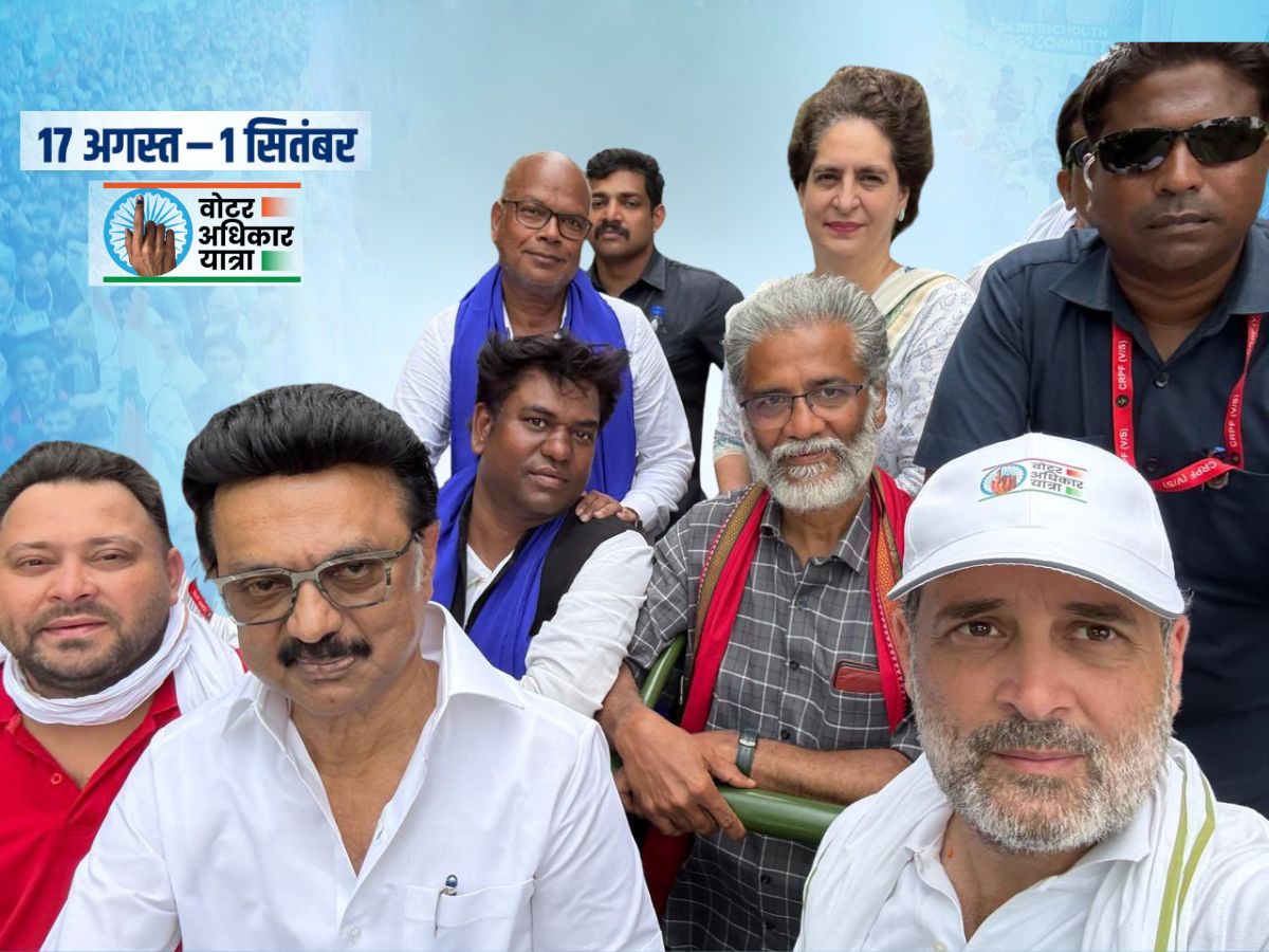 Voter Adhikar Yatra: Confidence or Arrogance? | Progress Report