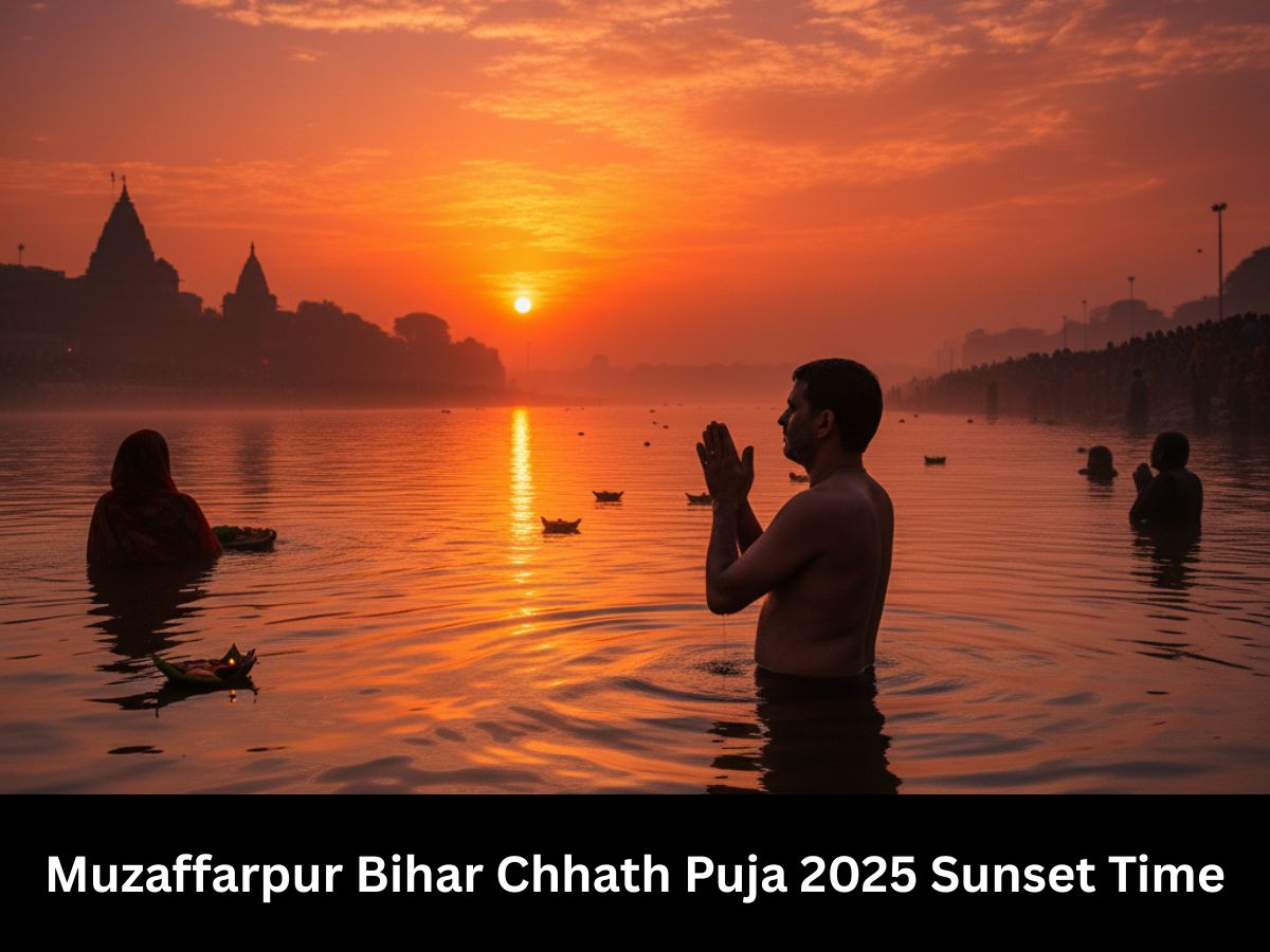 Muzaffarpur Bihar Chhath Puja 2025 Sunset Time: Check Sandhya Arghya Sunset Time, Muhurat, Rituals, Puja Vidhi, Kharna Prasad time