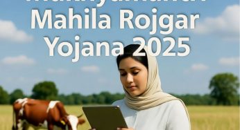 What is Mukhyamantri Mahila Rojgar Yojana 2025? How To Apply