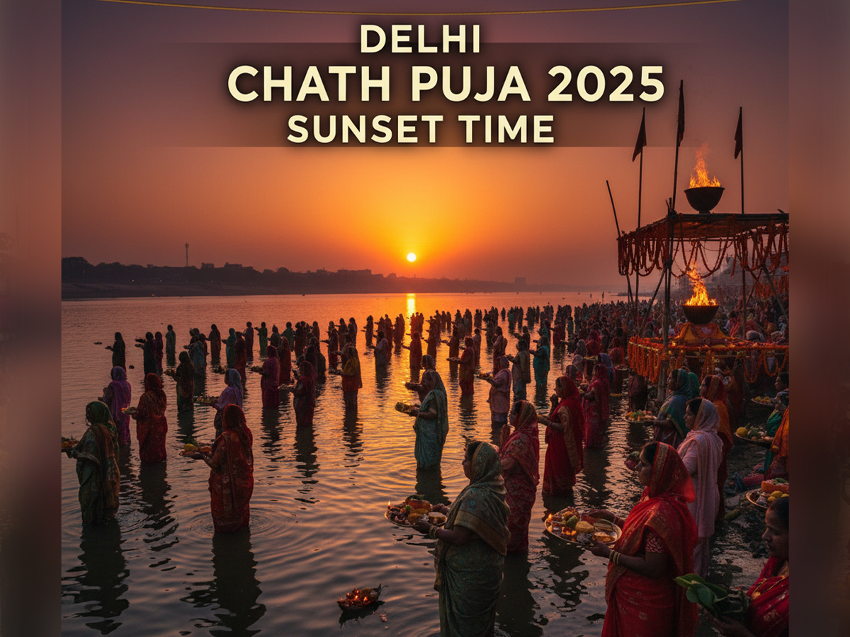 Delhi Chhath Puja 2025 Sunset Time: Check Sandhya Arghya Sunset Time, Muhurat, Rituals, Puja Vidhi, & Kharna Prasad time