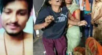 Hamirpur Honour Killing Case : 24-Year-Old Killed for Visiting Cousin-Girlfriend, Woman Attempts Suicide