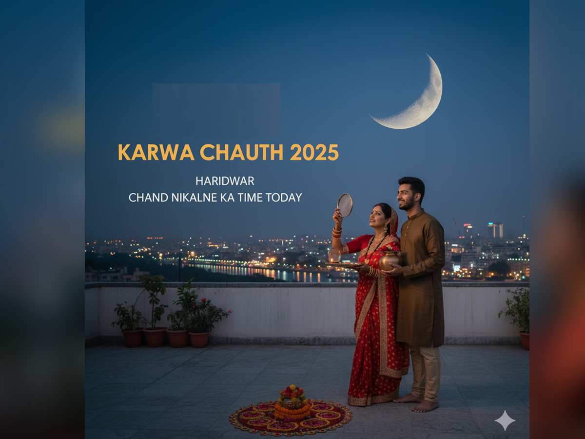 Karwa Chauth 2025 Moonrise Time in Haridwar: Check Chand Nikalne Ka Time Today | Full Details