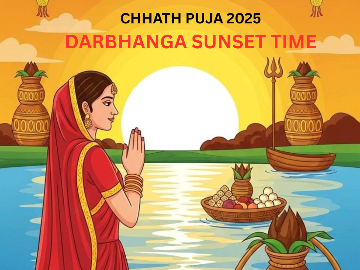 Darbhanga Chhath Puja 2025 Sunset Time: Check Sandhya Arghya Sunset Time, Muhurat, Rituals, Parana Date & Puja Vidhi