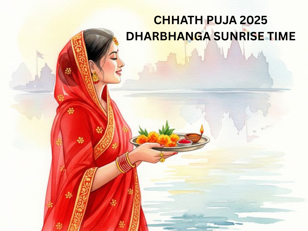 Darbhanga Chhath Puja 2025 Sunrise Time: Check Usha Arghya Sunrise Time, Muhurat, Rituals, Parana Date, chhath puja surya uday time & Puja Vidhi