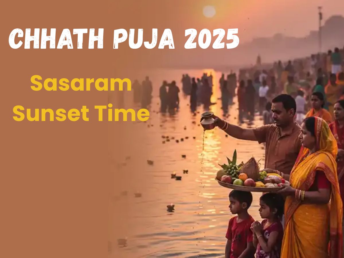 Sasaram Chhath Puja 2025 Sunset Time: Check Sandhya Arghya Sunset Time, Muhurat, Rituals, Parana Date & Puja Vidhi