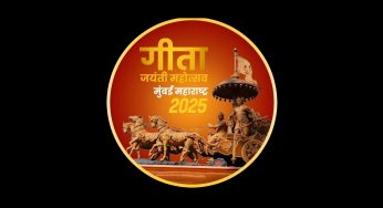 International Geeta Jayanti Mahotsav 2025: Mumbai’s Power-Packed Leap Into Global Spiritual Unity
