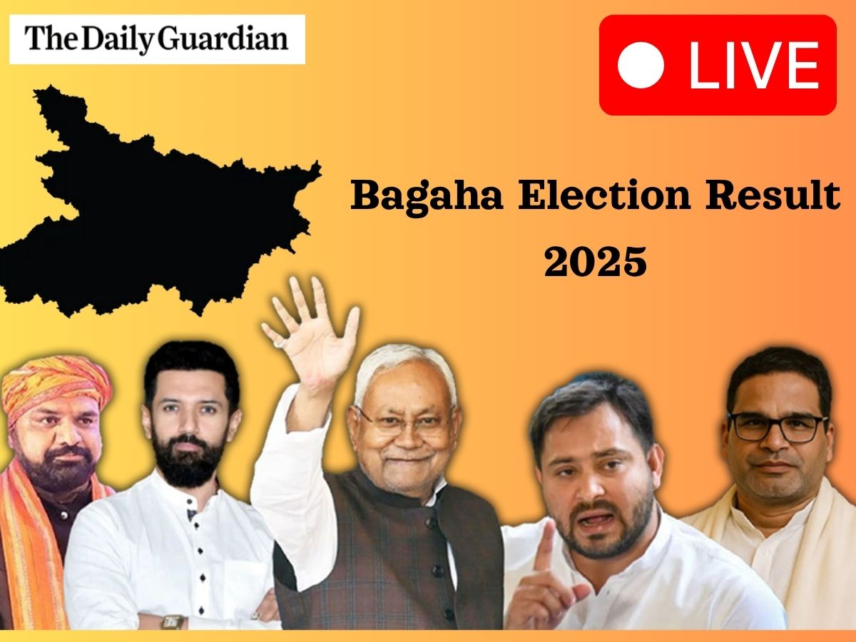 Bagaha Election Result (OUT) LIVE ; Check Who Won Bagaha Election Ram Singh vs Jayesh Mangalam Singh