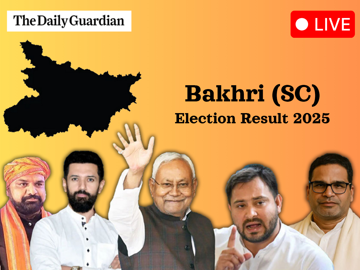 Bakhri Election Result 2025 LIVE (OUT); Check Who Won Bakhri Vidhan Sabha Election? Nira Devi vs Sanjay Kumar vs Suryakant Paswan
