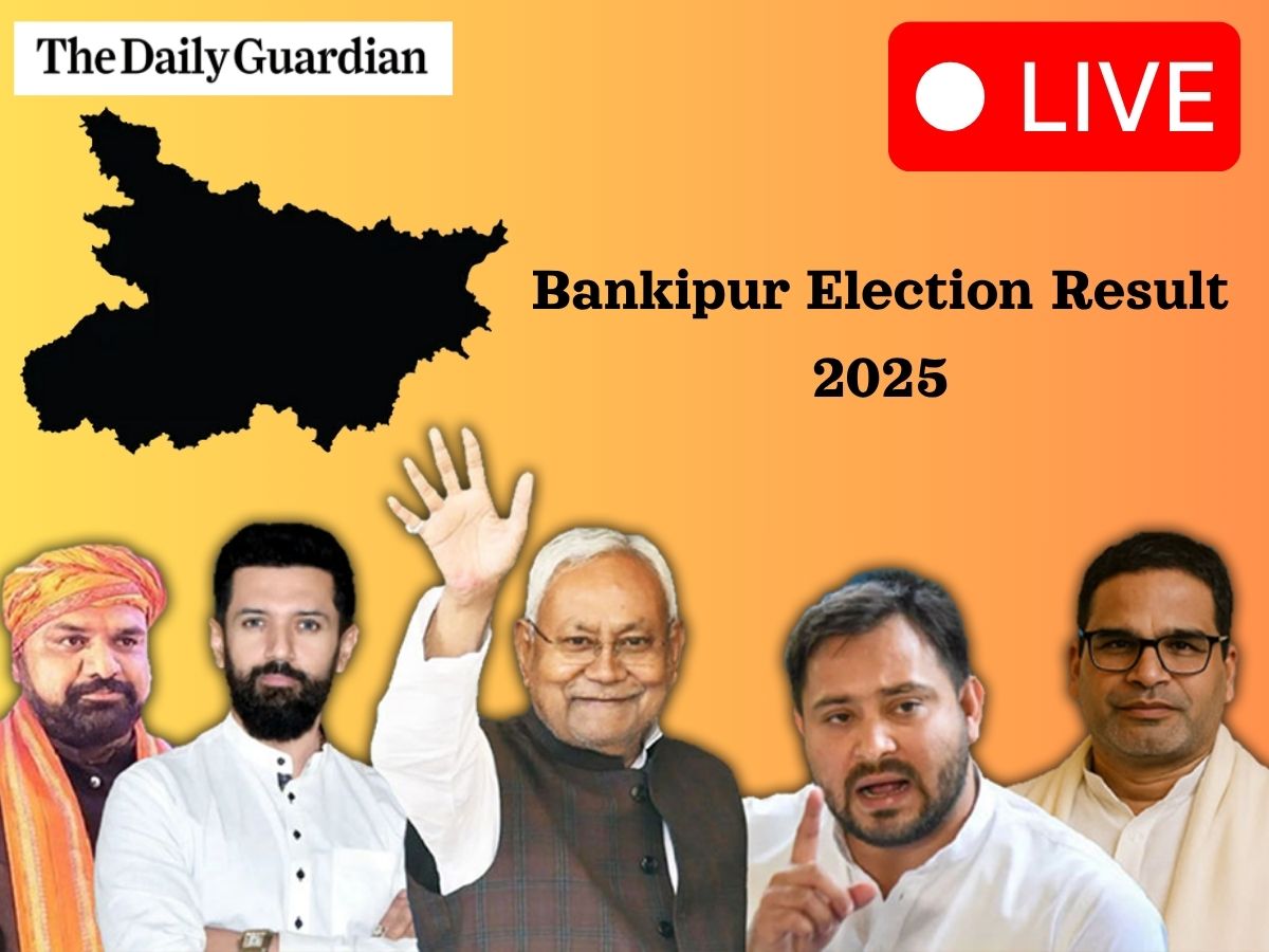 Bankipur Election Result 2025 OUT; Check Who Won Bankipur Vidhan Sabha Election?