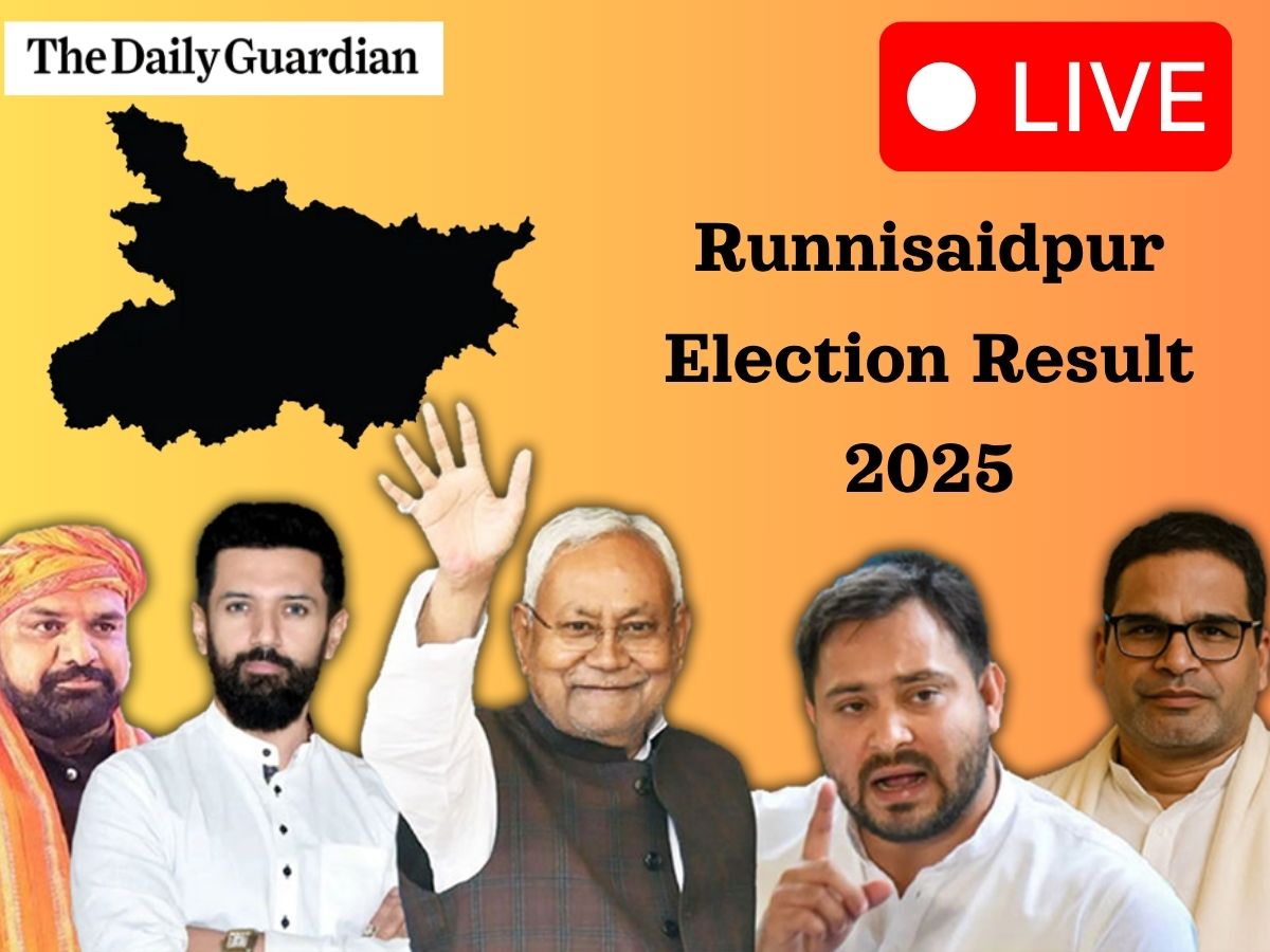 Runnisaidpur Election Result (OUT) LIVE ; Check Who Won in Runnisaidpur Vidhan Sabha Seat  Pankaj Kumar vs Chandan Kumar