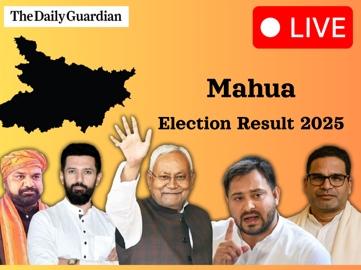 Mahua Election Result OUT; Check Who Won Mahua Vidhan Sabha Election 2025?