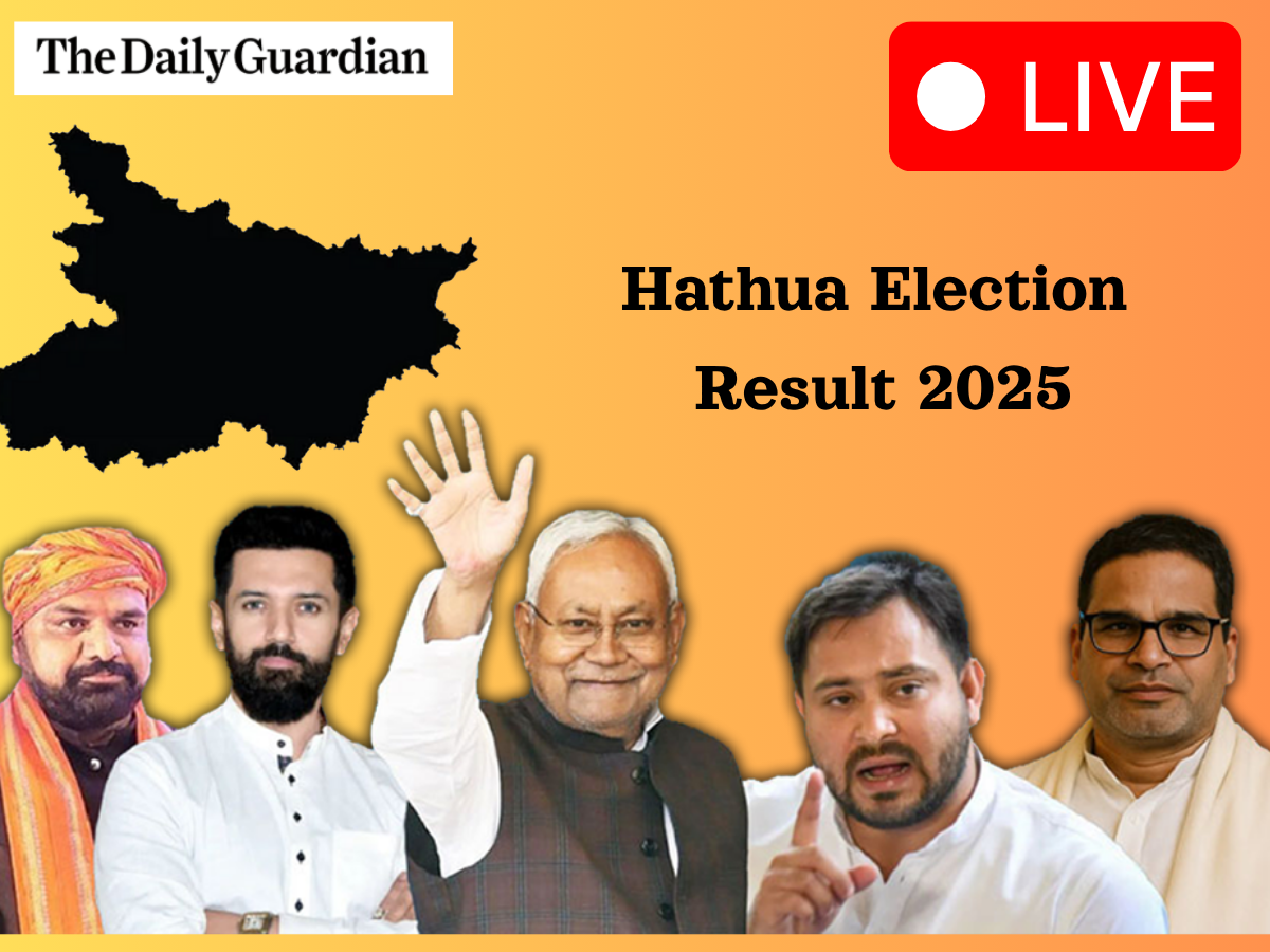 Hathua Bihar Election Result LIVE OUT; Check Who Won in Hathua Vidhan Sabha Election 2025?