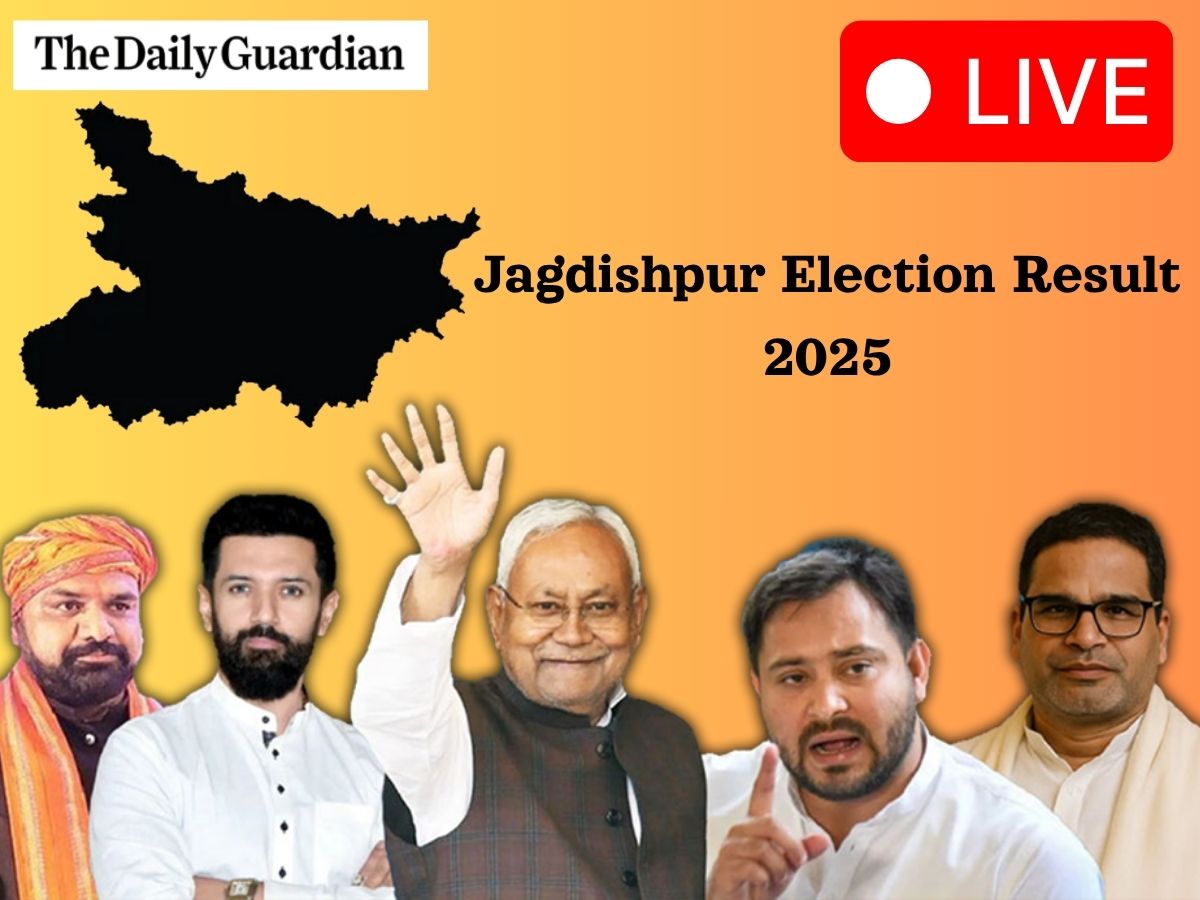 Jagdishpur Election Result 2025 OUT; Check Who Won the Jagdishpur Vidhan Sabha Election?