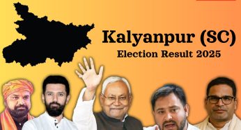 Kalyanpur Election Result 2025 LIVE (OUT); Check Who Won Kalyanpur Vidhan Sabha Election? Maheshwar Hazari vs Ram Balak Paswan