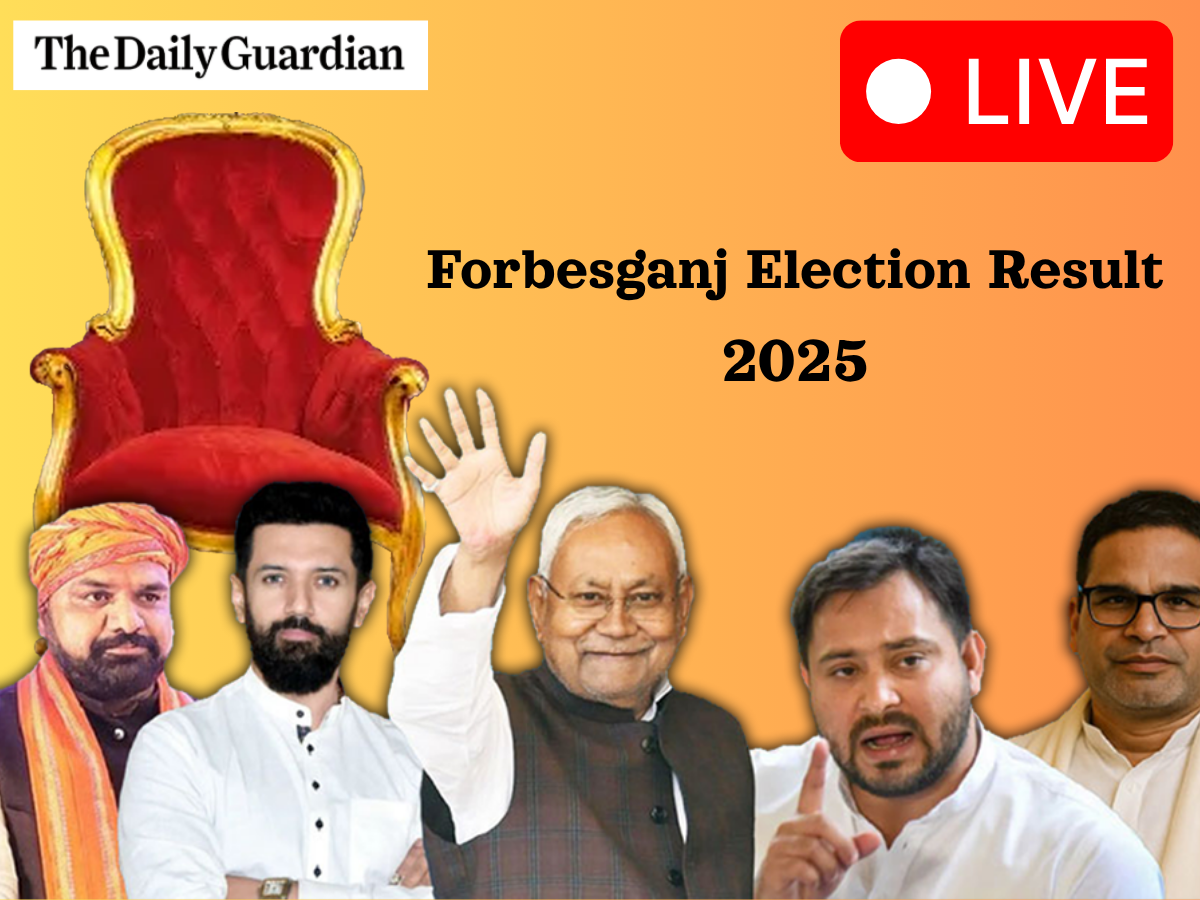 Forbesganj Election Result (OUT); Check Who is Leading Forbesganj Vidhan Sabha Election Result?