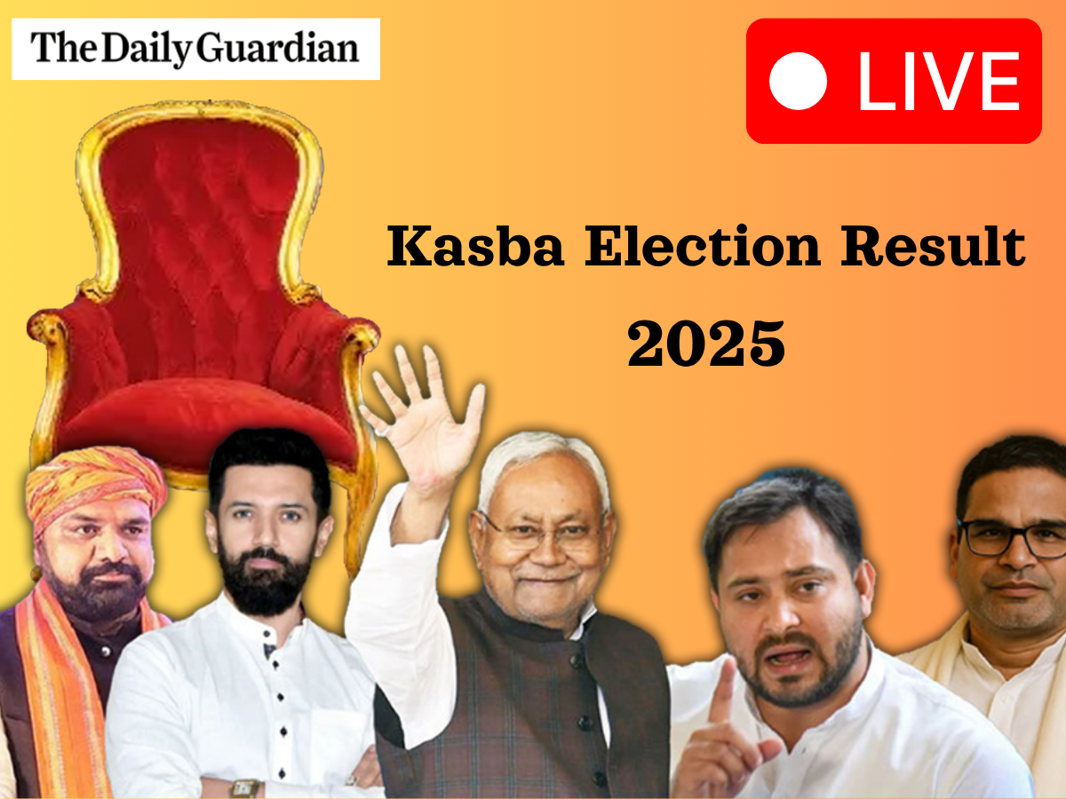 Kasba Election Result (OUT); Check Who is Leading Kasba Vidhan Sabha Election Result?