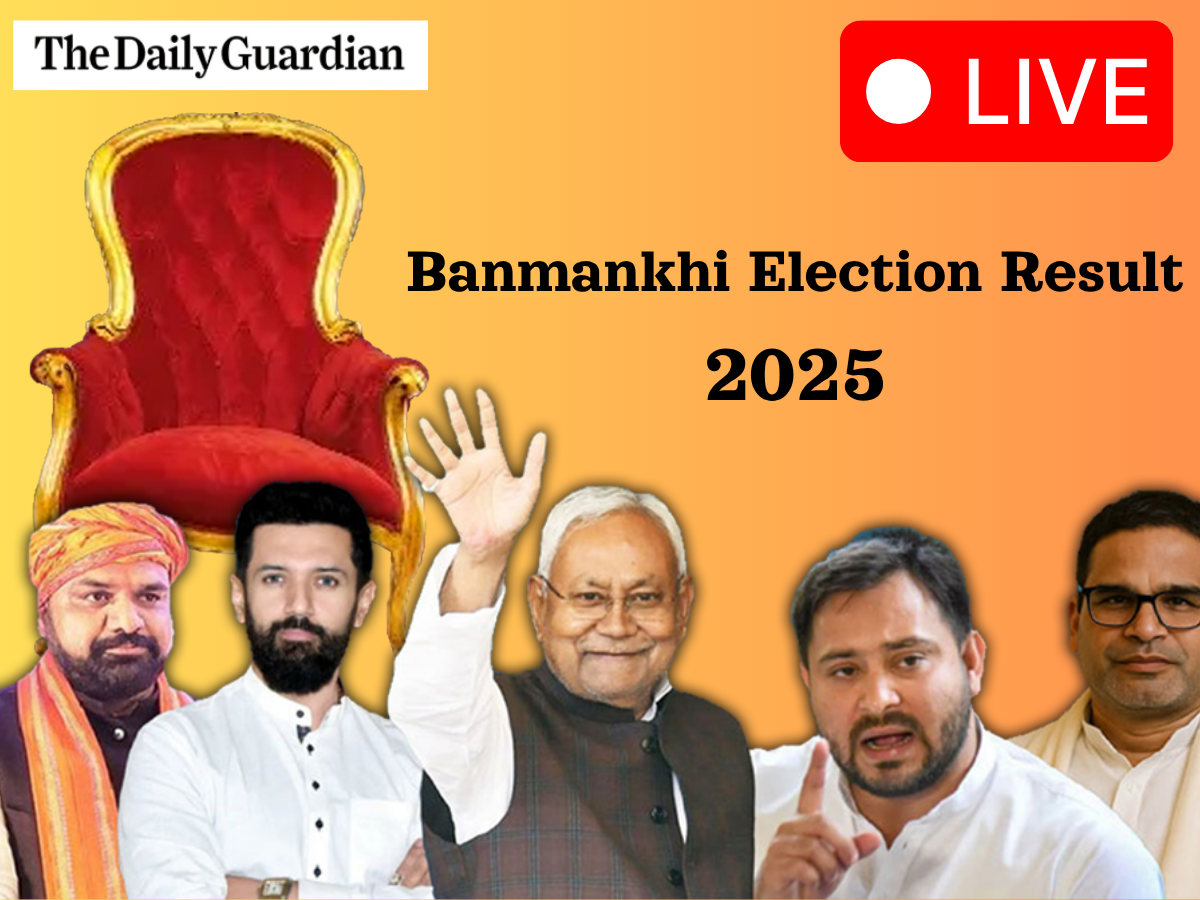 Banmankhi Election Result (OUT); Check Who is Leading Banmankhi Vidhan Sabha Election Result?