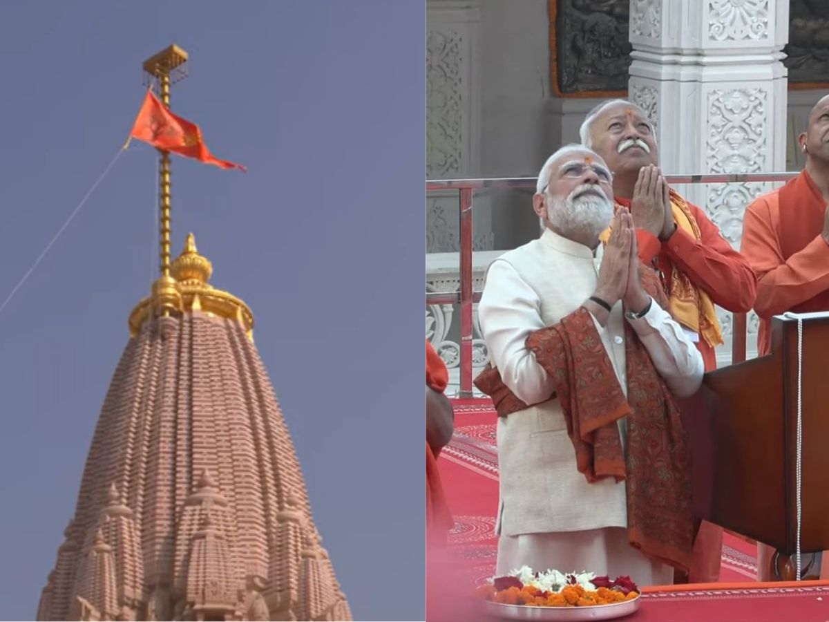 Ayodhya Dhwajarohan Ceremony - Photo Gallery